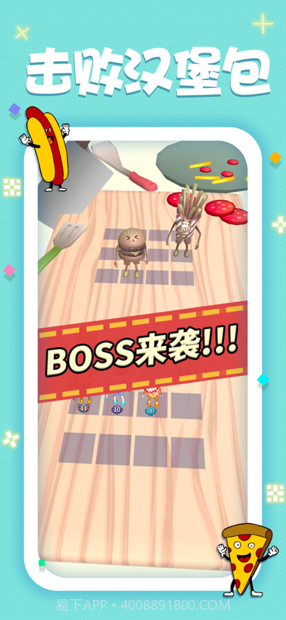 美食自走棋截图4 美食自走棋截图4