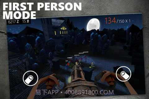 僵尸猎人截图4