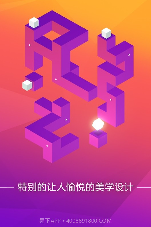 逻辑路线截图3 逻辑路线截图3