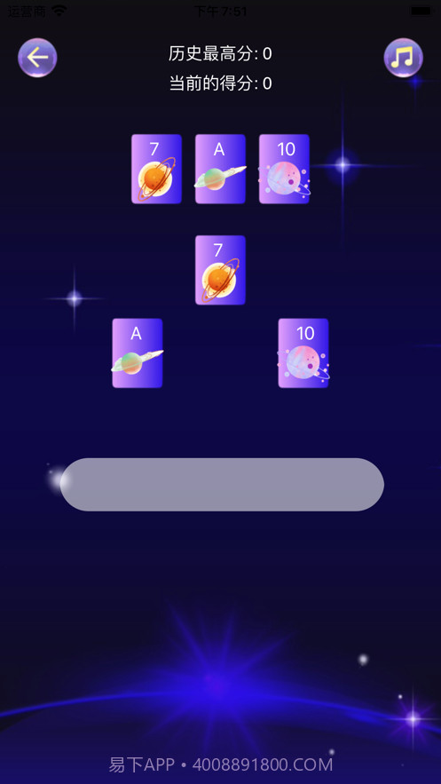 消失的数字星球截图2 消失的数字星球截图2