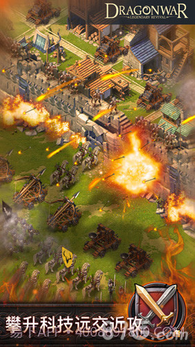 巨龙争霸截图3 巨龙争霸截图3