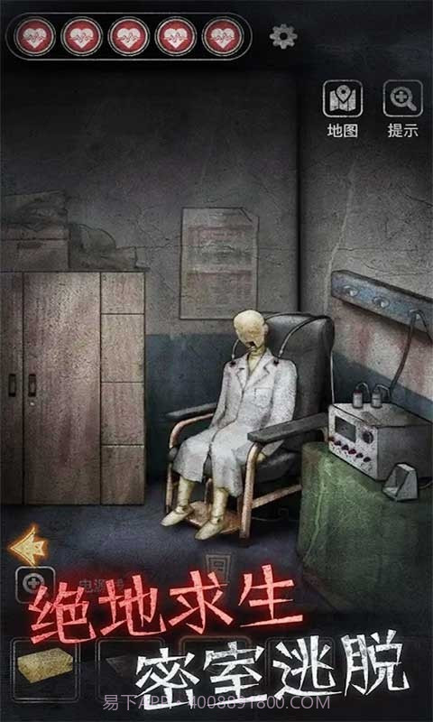 剧本与死亡最新版免费截图3