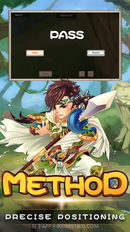 三国风云Q版萌将传截图1 三国风云Q版萌将传截图1