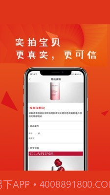 阅过严选截图3 阅过严选截图3