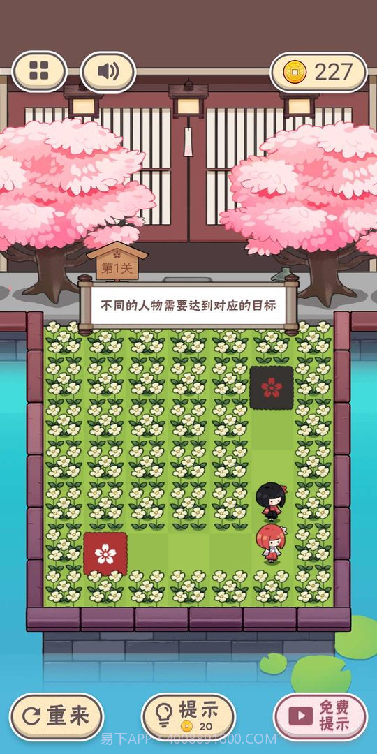 三月之庭测试版截图4 三月之庭测试版截图4