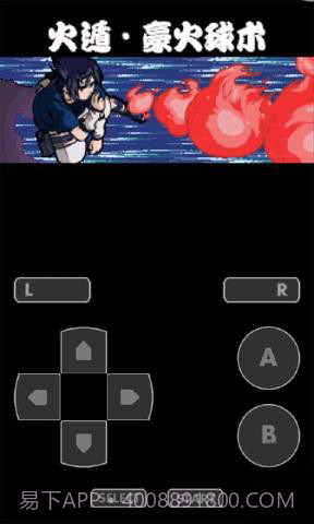 火影忍者:木叶战记截图1