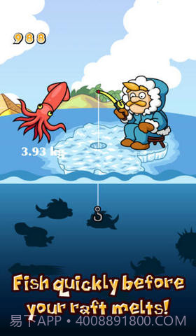 冰洞钓鱼截图2 冰洞钓鱼截图2