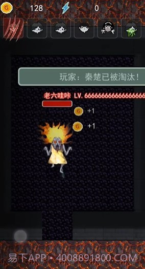 猛鬼宿舍熔岩截图1 猛鬼宿舍熔岩截图1