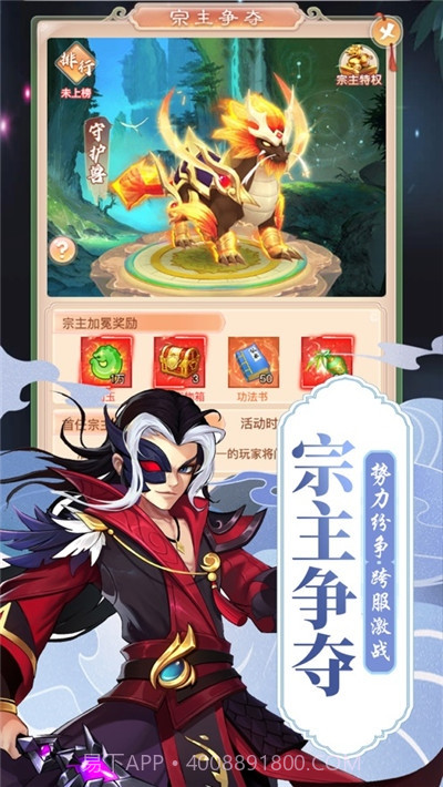 神仙劫修仙截图1