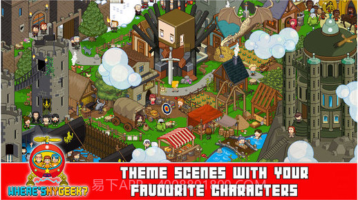 我的极客在哪截图2