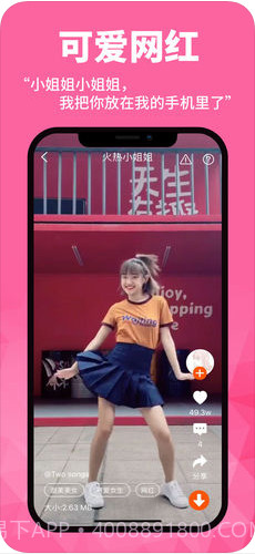 壁纸菌截图2 壁纸菌截图2