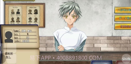 入境检察官瑞贝卡安卓(全cg)截图3