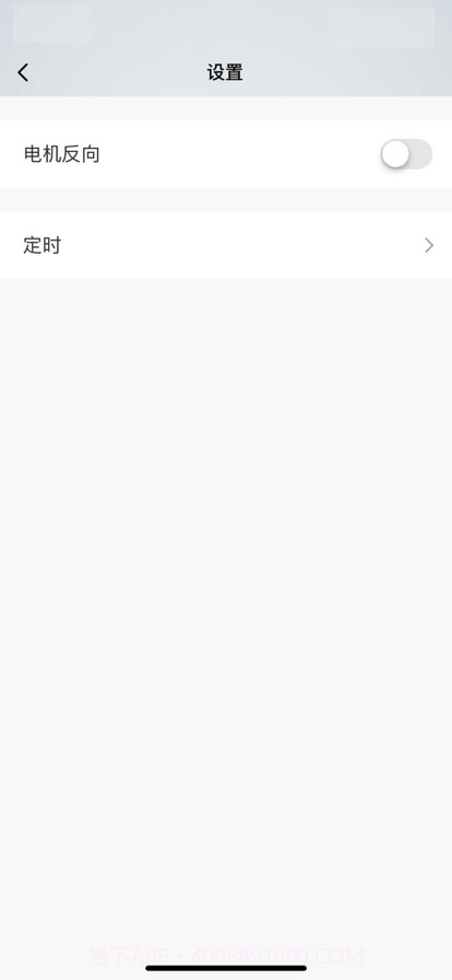 著邦智能截图3 著邦智能截图3