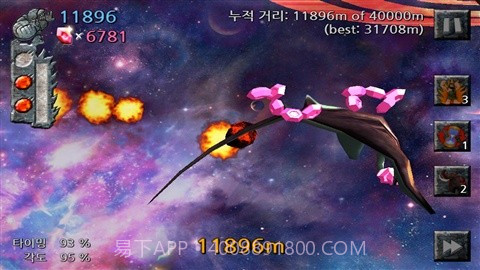 愤怒的BABA Angry BABA截图4