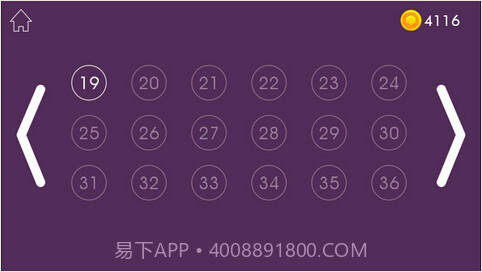 三重奏截图3 三重奏截图3