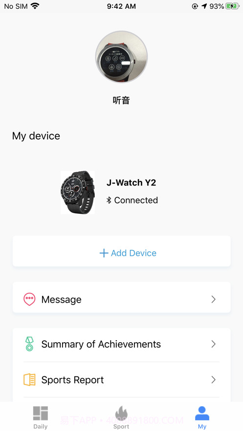 汽车智能手表截图5