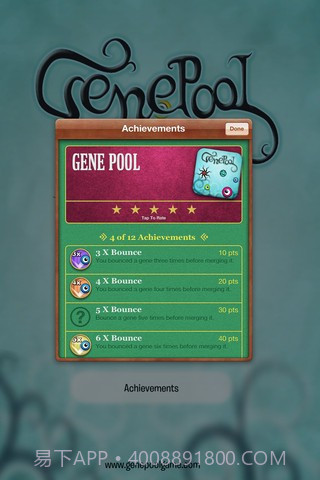 基因库 Gene Pool截图4