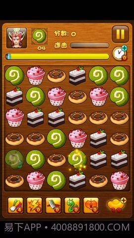 神仙吃神马截图2 神仙吃神马截图2