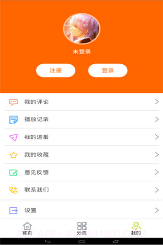 D站截图3 D站截图3