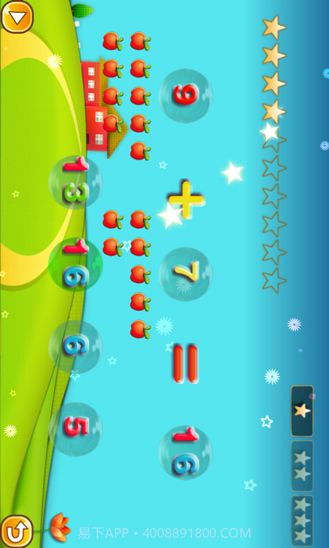 宝宝早教乐截图5