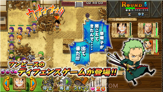 海贼王草帽战争截图3 海贼王草帽战争截图3