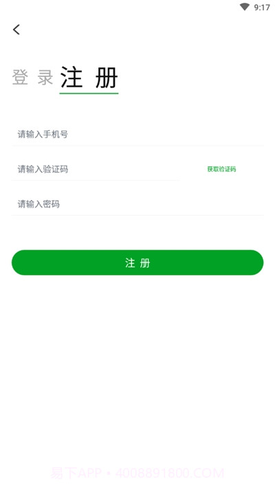 最日照截图3 最日照截图3