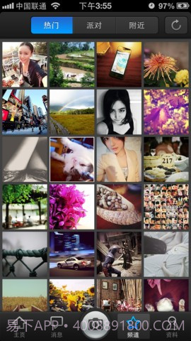 Weico+截图5 Weico+截图5