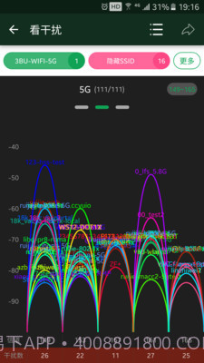 WIFI魔盒截图3 WIFI魔盒截图3