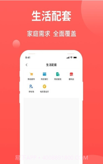 今典家截图3