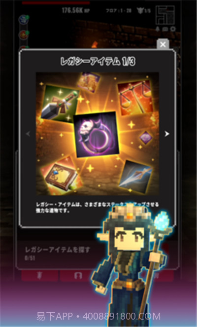 永恒的地穴巫师截图3 永恒的地穴巫师截图3