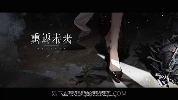 重返未来1999全角色解锁版截图2 重返未来1999全角色解锁版截图2