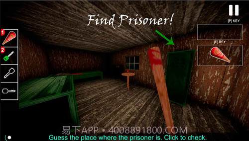 恐怖奶奶3D截图2