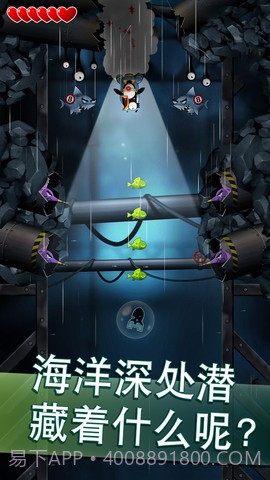 南极队长 Captain Antarctica截图2 南极队长 Captain Antarctica截图2