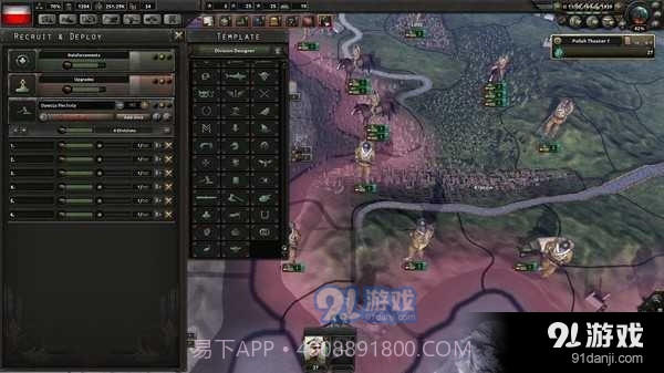 钢铁雄心4手机版截图1