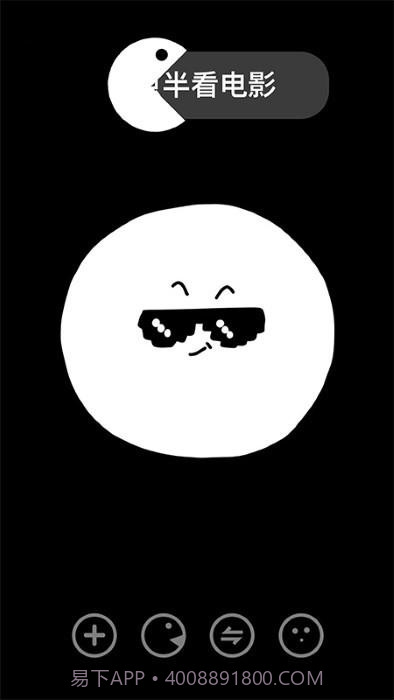 嘛咔嘛咔自律截图3