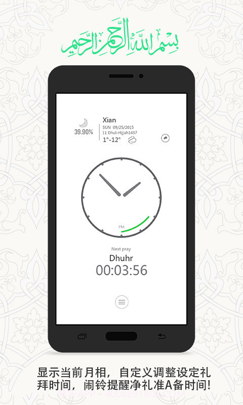 一零三章(免费礼拜)截图5 一零三章(免费礼拜)截图5
