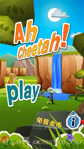 Ah!追TA截图1 Ah!追TA截图1