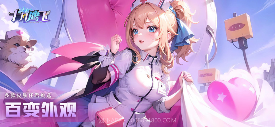 十月鹰飞截图5 十月鹰飞截图5