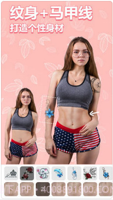 美啦相机截图4 美啦相机截图4