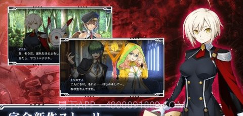 苍翼默示录截图2 苍翼默示录截图2