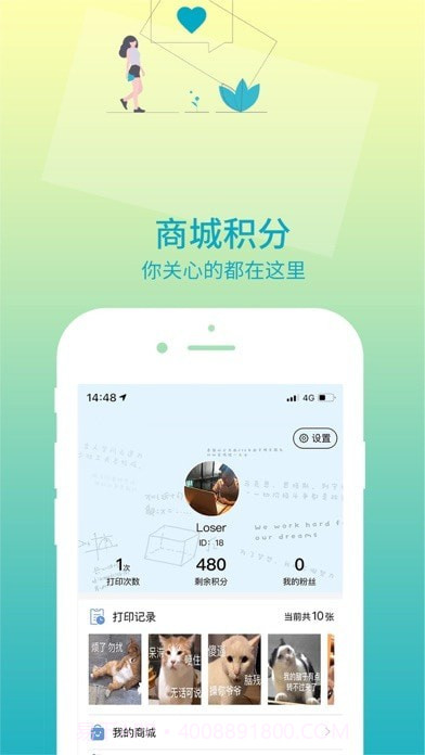印题宝截图4 印题宝截图4