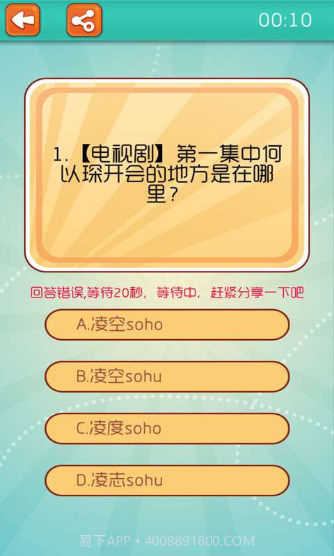 何以笙箫默截图3 何以笙箫默截图3