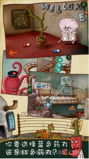 南瓜先生大冒险截图4 南瓜先生大冒险截图4