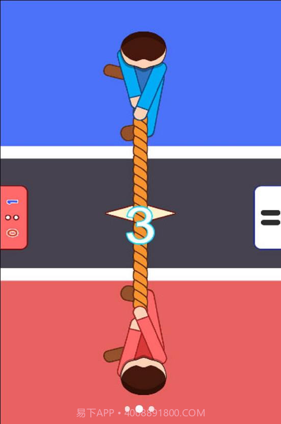 双人玩最溜截图2