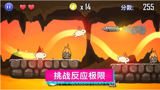 最后的兔纸截图3 最后的兔纸截图3