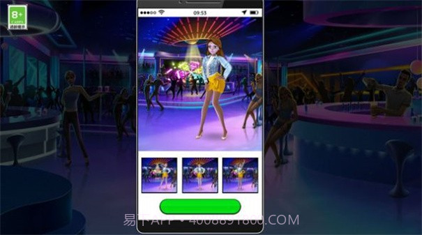 闺蜜爱打扮正式版截图3 闺蜜爱打扮正式版截图3