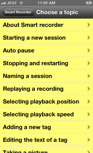 智能录音器截图3