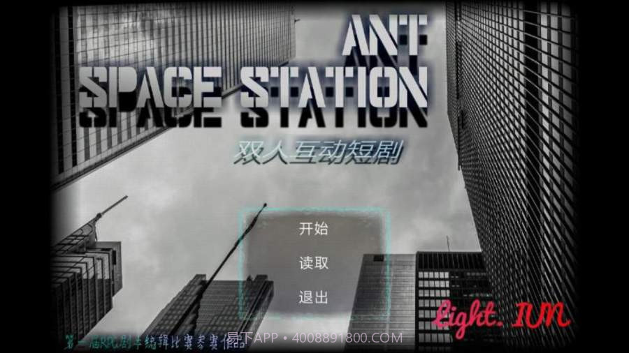 ANT SPACE STATION截图5 ANT SPACE STATION截图5