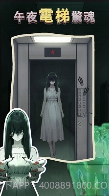 隐秘的档案列车怪谈截图3