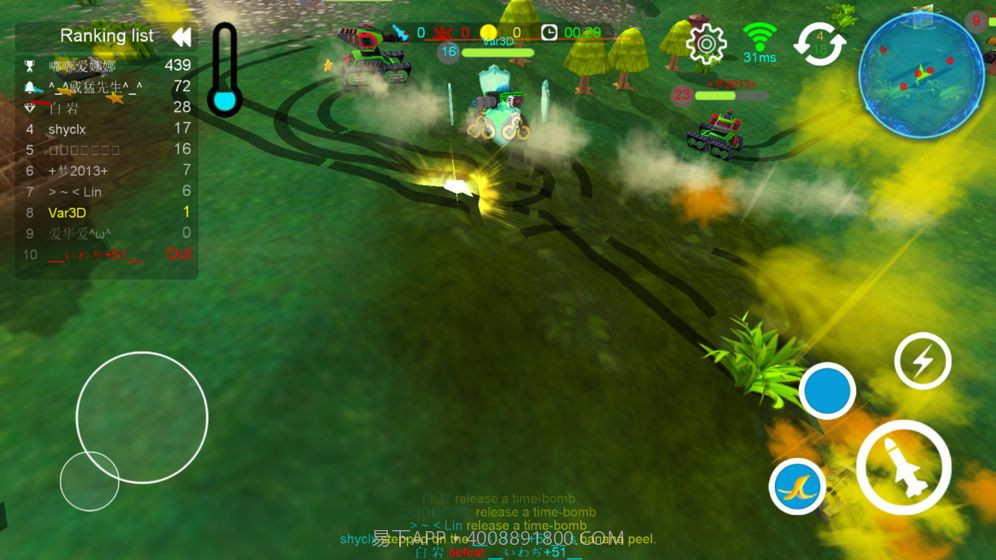 小小坦克大作战最新版截图4 小小坦克大作战最新版截图4